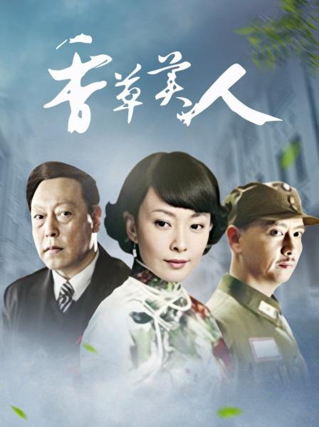 51389-极品肉丝萝莉调教淫荡小母狗『芳雪儿』各种大尺度SM强制露出淫字喝尿暴力抽插 高清